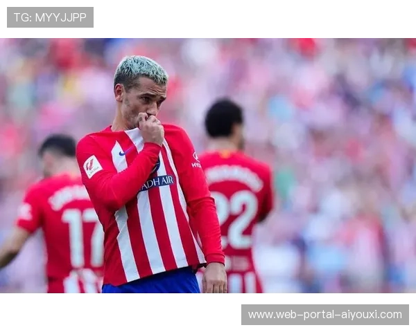 马竞客场2-2平皇家社会,格列兹曼破荒但防线两度失误 马竞客场2-2平皇家社会,格列兹曼破荒但防线两度失误