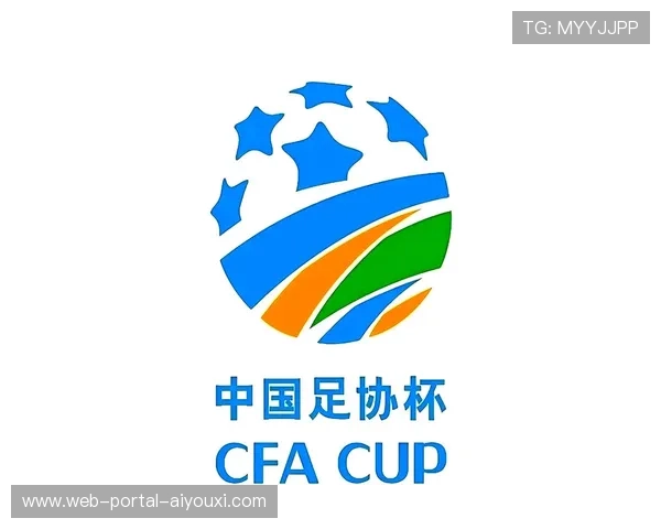 足协杯资格赛将于1月19日至24日在珠海举行 足协杯资格赛将于1月19日至24日在珠海举行